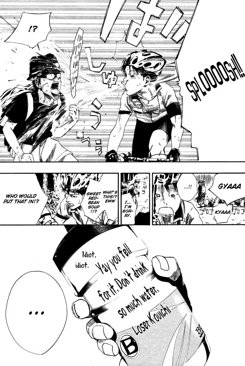 Over Drive Chapter 73 11